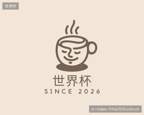 解读世界杯中心